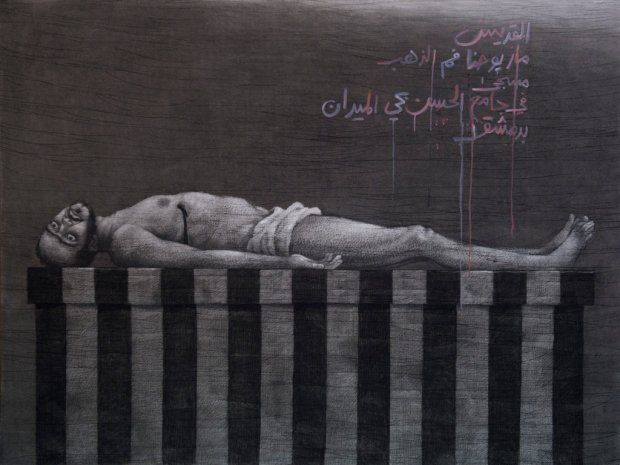 an image of painting for article about Youssef Abdelke